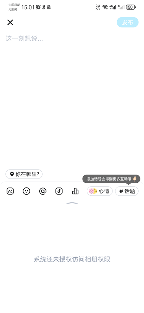 欢游
