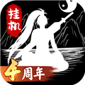 无尽洪荒最新版  V10.0.83下载
