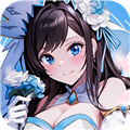 萌神战姬测试版  V6.2下载