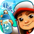 地铁跑酷红包赚钱版  V6.05.1下载