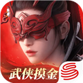 永劫无间手游应用宝版  V1.0.401191下载